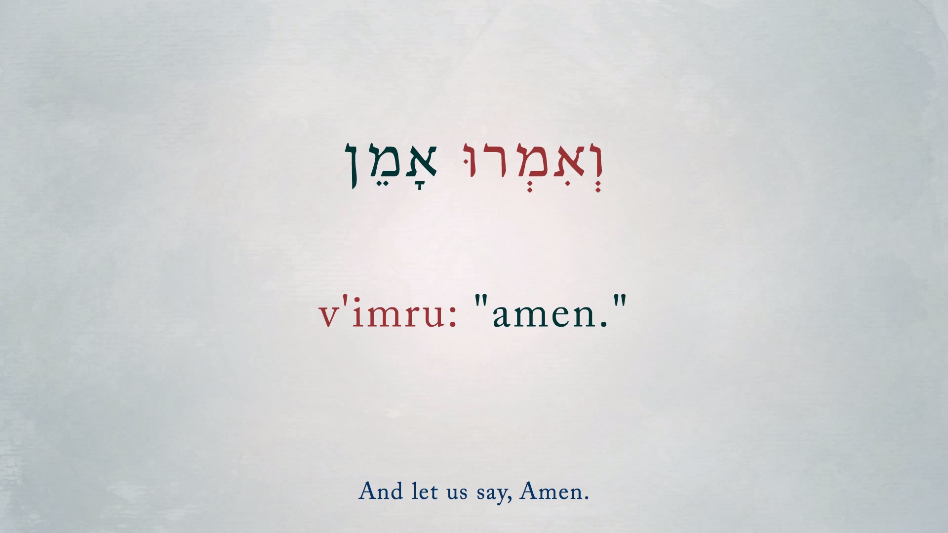 How to Say the Mourners Kaddish - The Jewish Prayer of Mourning 